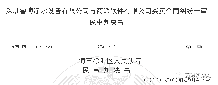 商派网络 商派软件_派商软件网络不稳定_商派软件价格