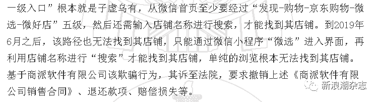 派商软件网络不稳定_商派软件价格_商派网络 商派软件