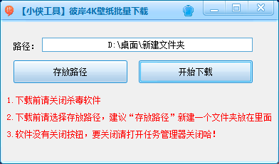 开启每日图片的技能_每天图片的软件叫什么_每日任务软件图片