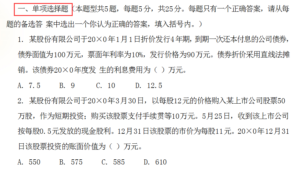 如何面试出纳岗位_面试出纳的技巧_无经验出纳面试技巧