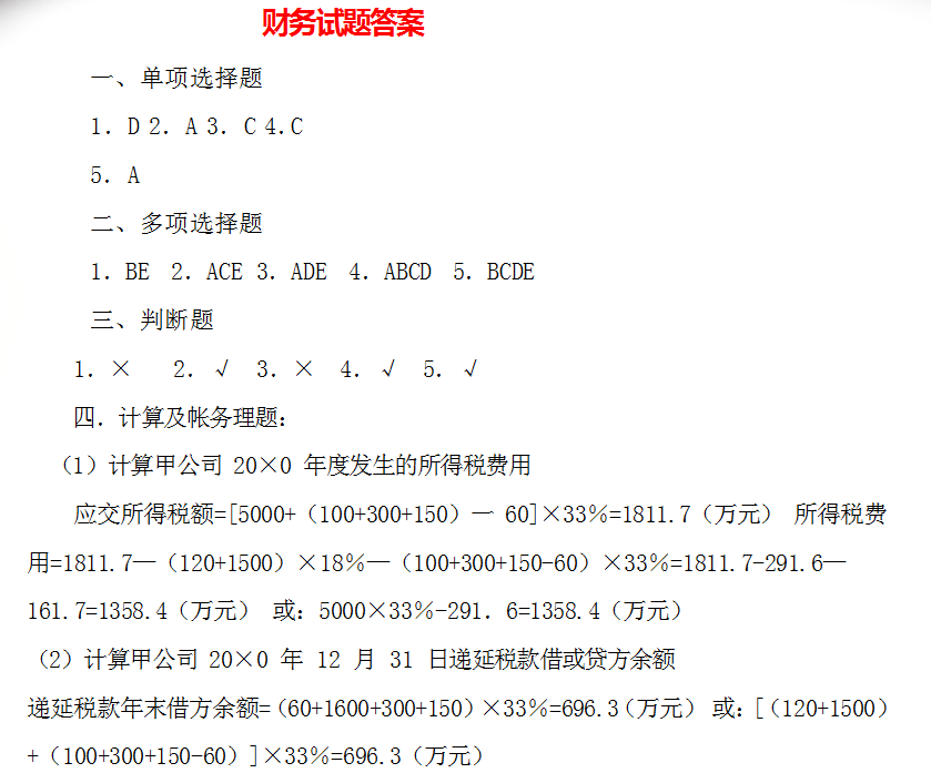 无经验出纳面试技巧_面试出纳的技巧_如何面试出纳岗位