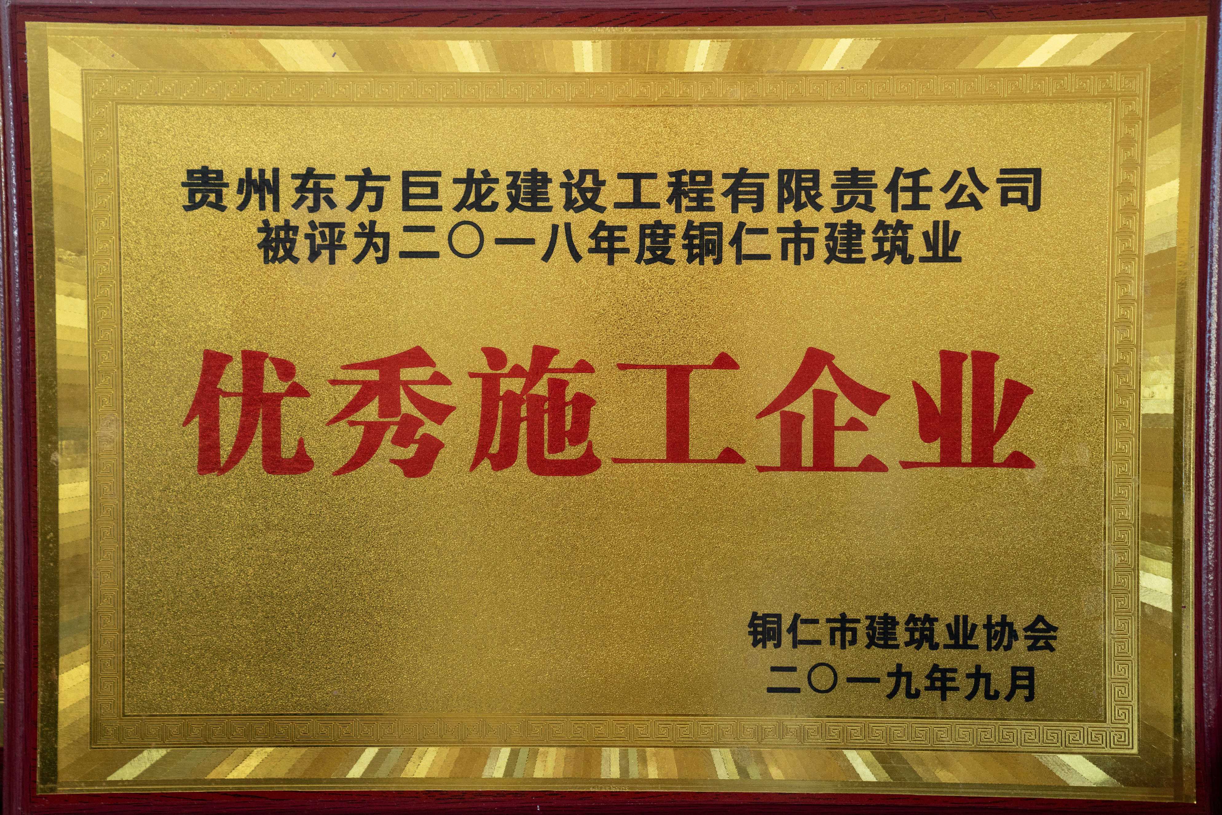 2016年贵州省建筑设计研究院有限责任公司招聘公告