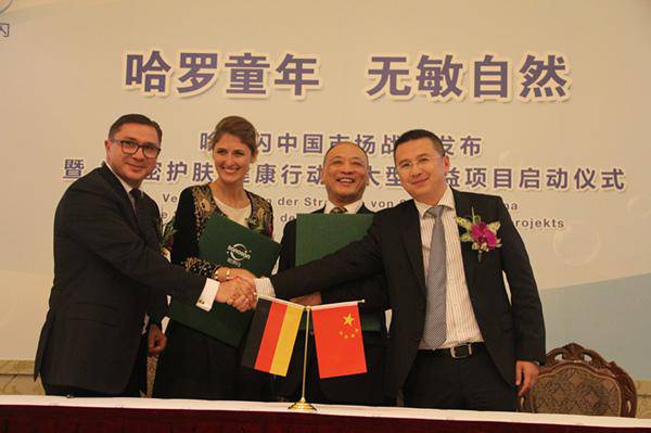 德国万事乐德公司与北京隆盛泰公司签约仪式(图2)