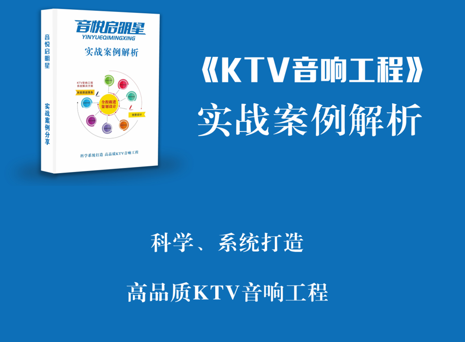 KTV音响系统中哪个品牌的无线话筒值不值得购买？(图7)