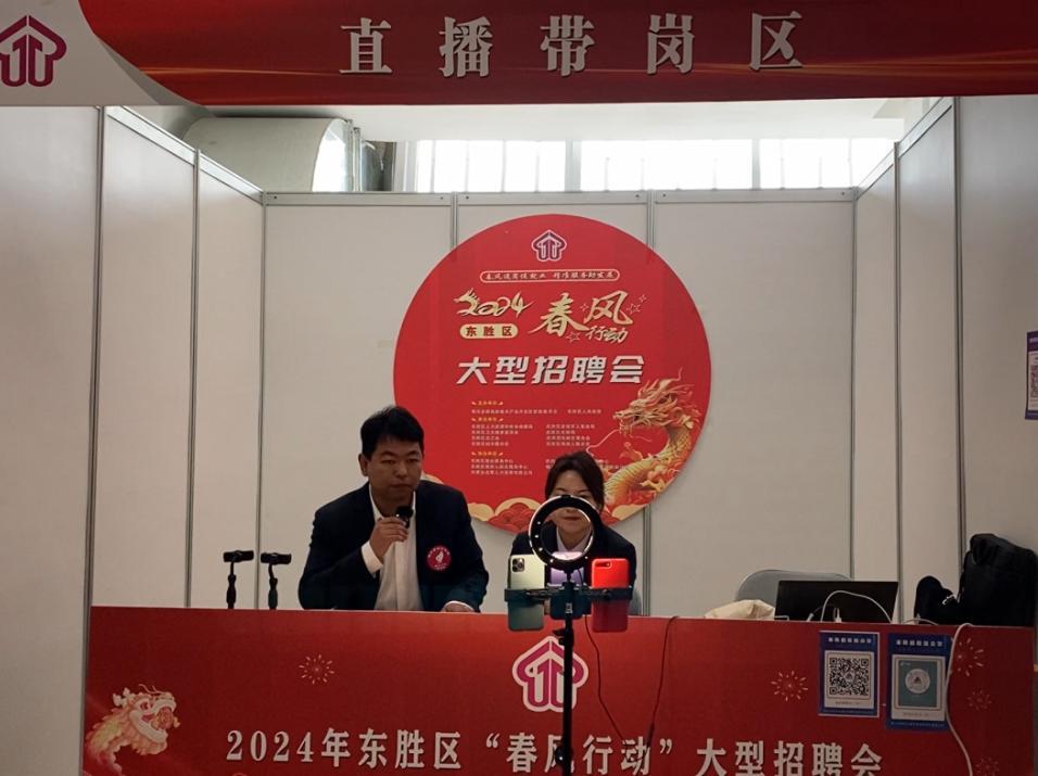招聘_招聘网boss直聘_招聘58同城找工作
