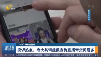 女主播水仙主播微博_主播_女主播私房的唱歌女主播