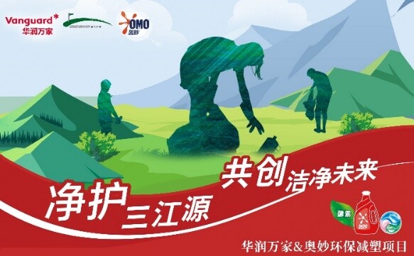 成都联合利华招聘_成都联合利华有限公司_成都联合利华公司地址