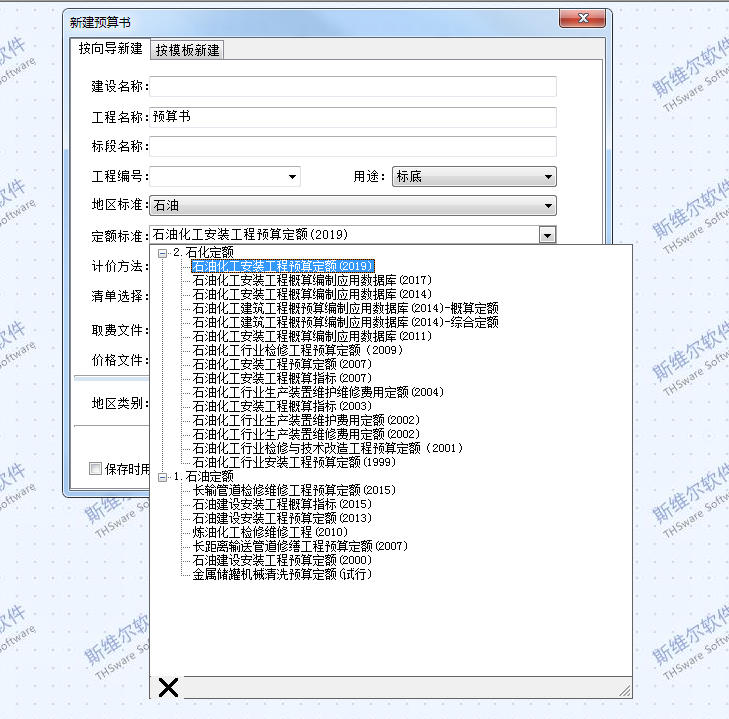 水利造价软件排名_水利造价软件_水利造价软件哪个好