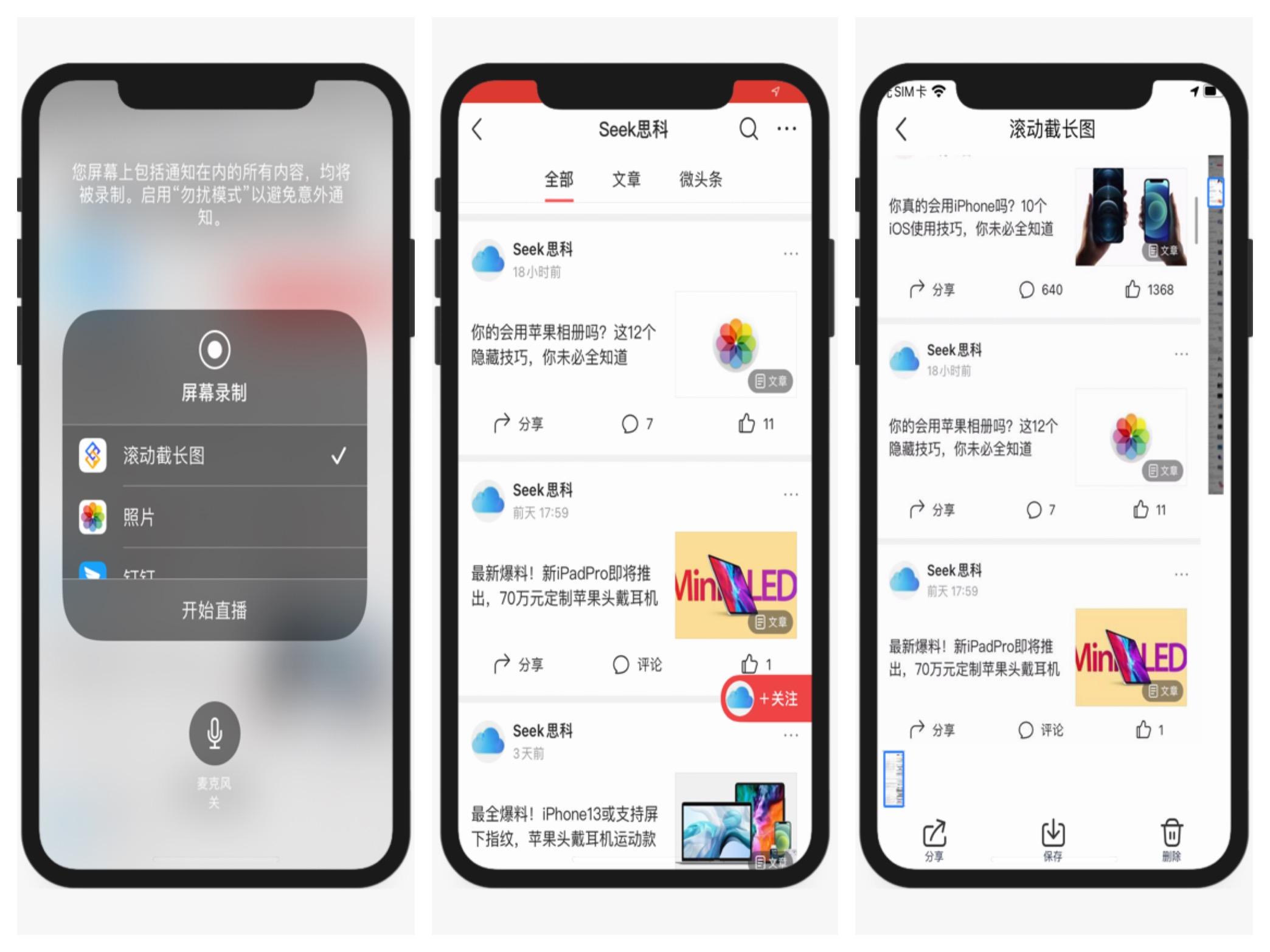 ios修改手机定位软件_定位修改appios_定位修改苹果版免费下载