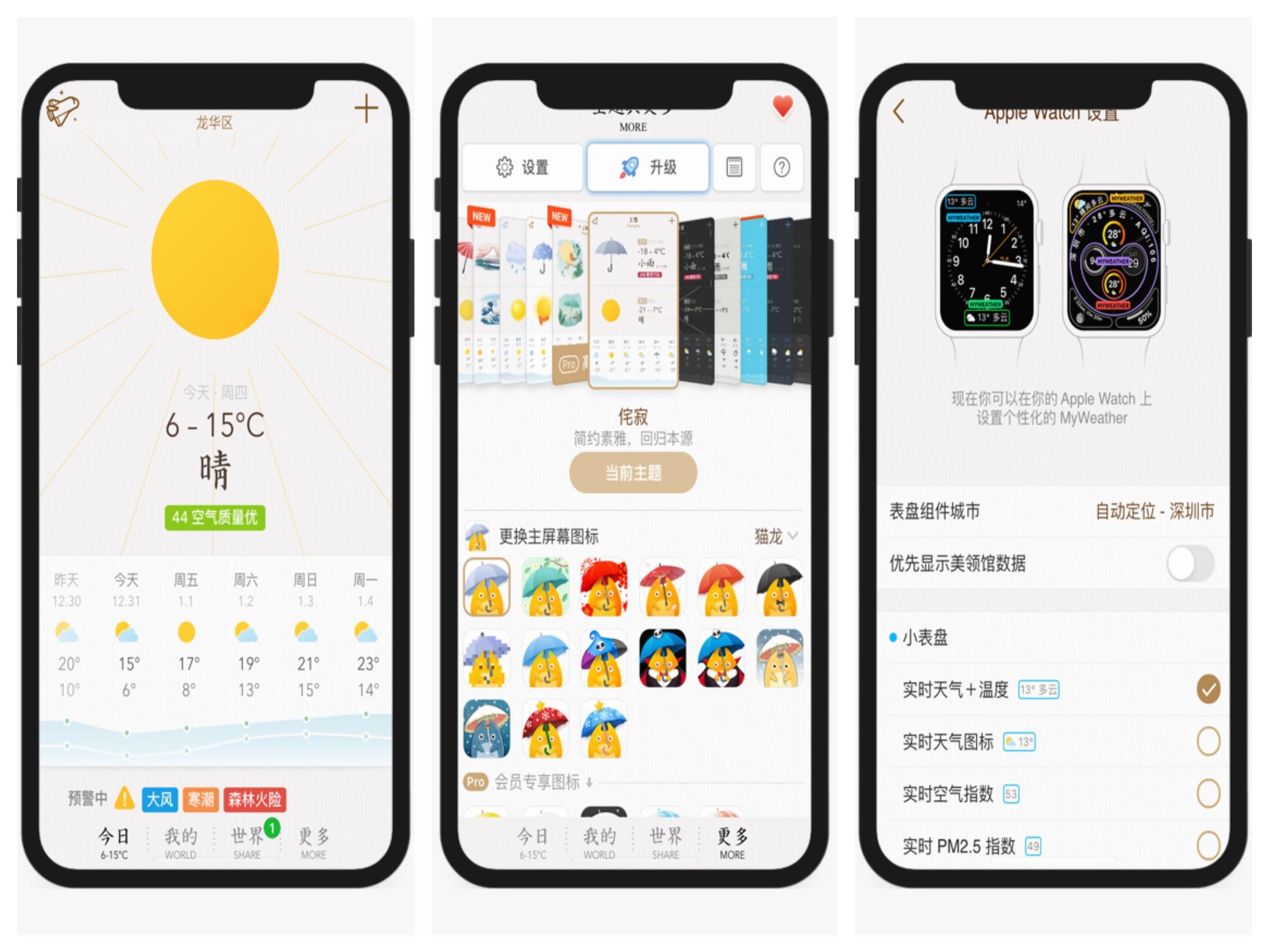 ios修改手机定位软件_定位修改appios_定位修改苹果版免费下载