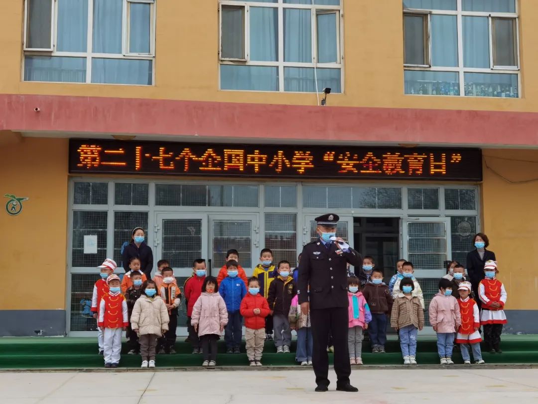 小学生防拐骗课件_小学生防拐防骗教案_小学生防拐骗教育活动方案