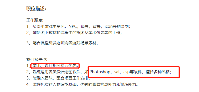 机械专业大学生求职简历模板_机械专业求职简历怎么写_机械专业毕业生求职简历