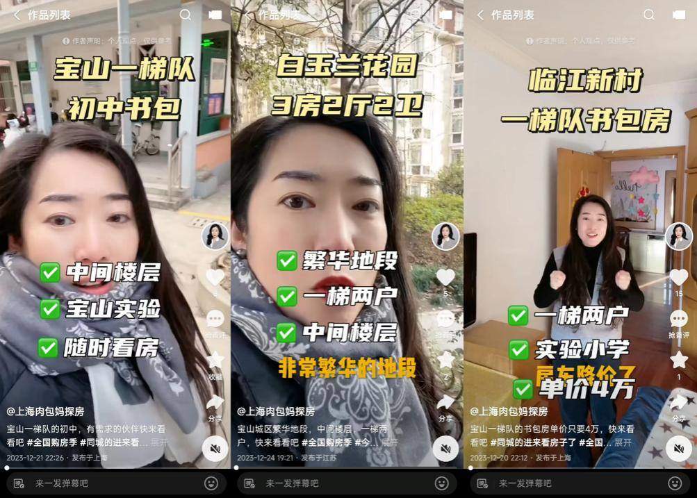 主播培训学校_主播_女主播水仙主播微博