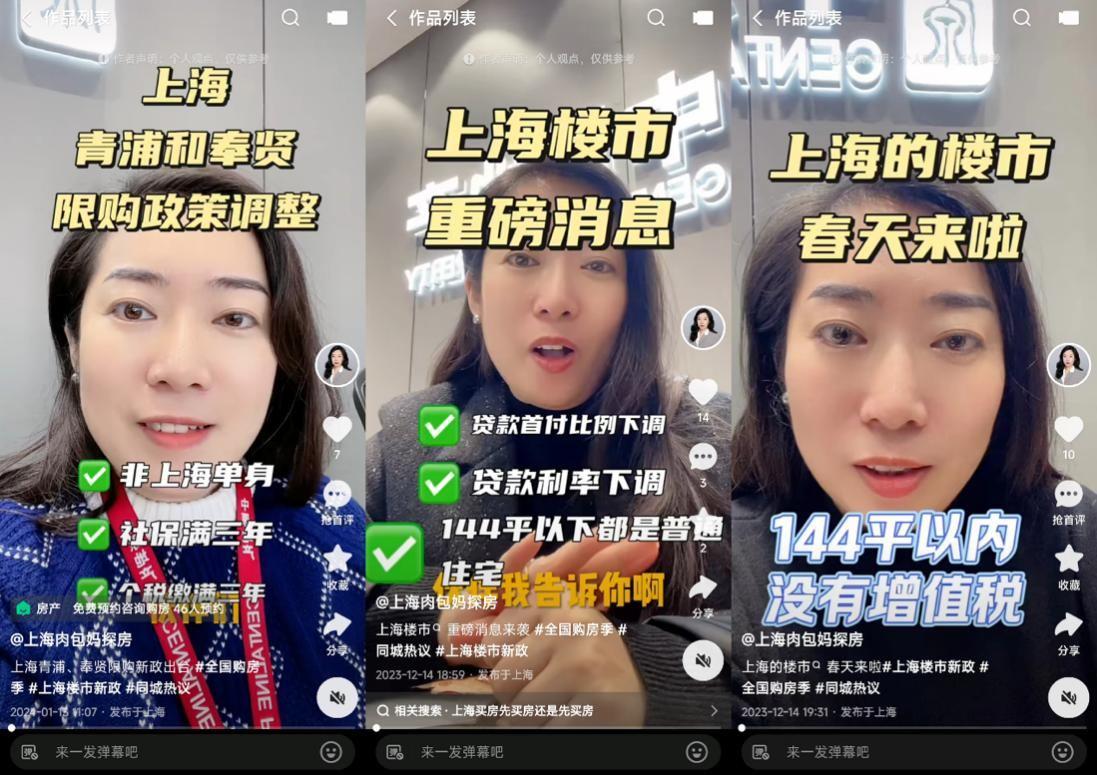 主播培训学校_主播_女主播水仙主播微博