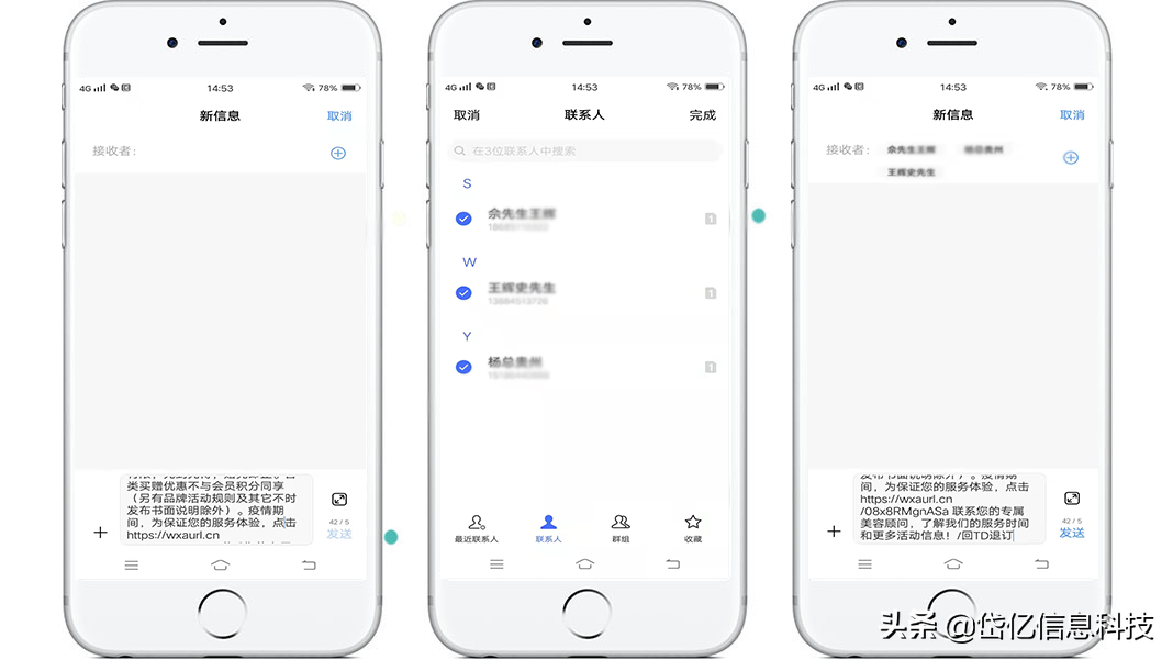 发短信软件_软件发短信_自动发短信的软件