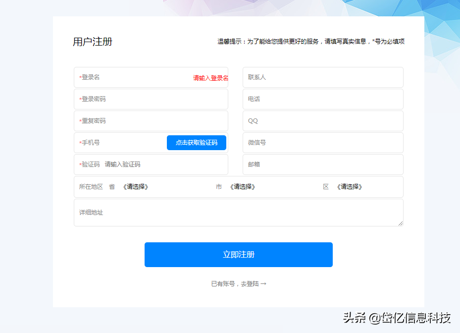 发短信软件_自动发短信的软件_软件发短信