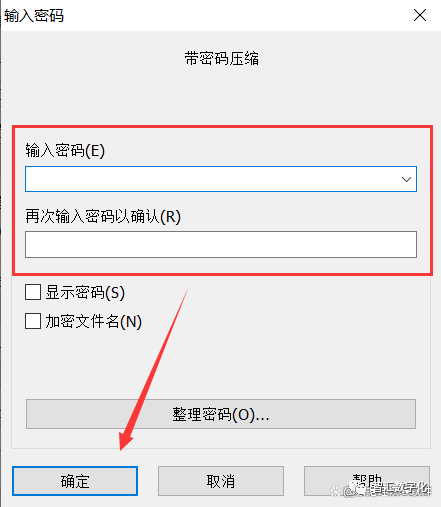 办密码设电脑软件安全吗_电脑被软件设密码怎么办_办密码设电脑软件怎么设