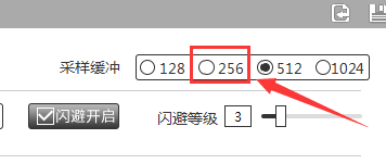 客所思调试软件_客所思k20硬件调试_客所思控制面板未响应