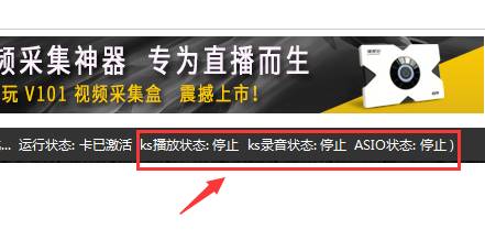 客所思控制面板未响应_客所思调试软件_客所思k20硬件调试