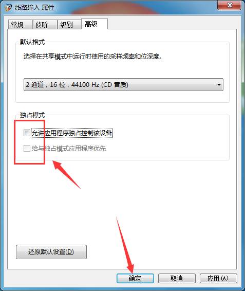 客所思k20硬件调试_客所思控制面板未响应_客所思调试软件