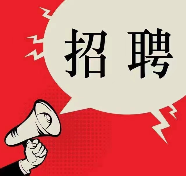 成都免费招聘_成都免费招聘信息_招聘成都免费招聘网站