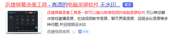 高清游戏录像软件_录像高清软件游戏推荐_超清录制游戏的软件