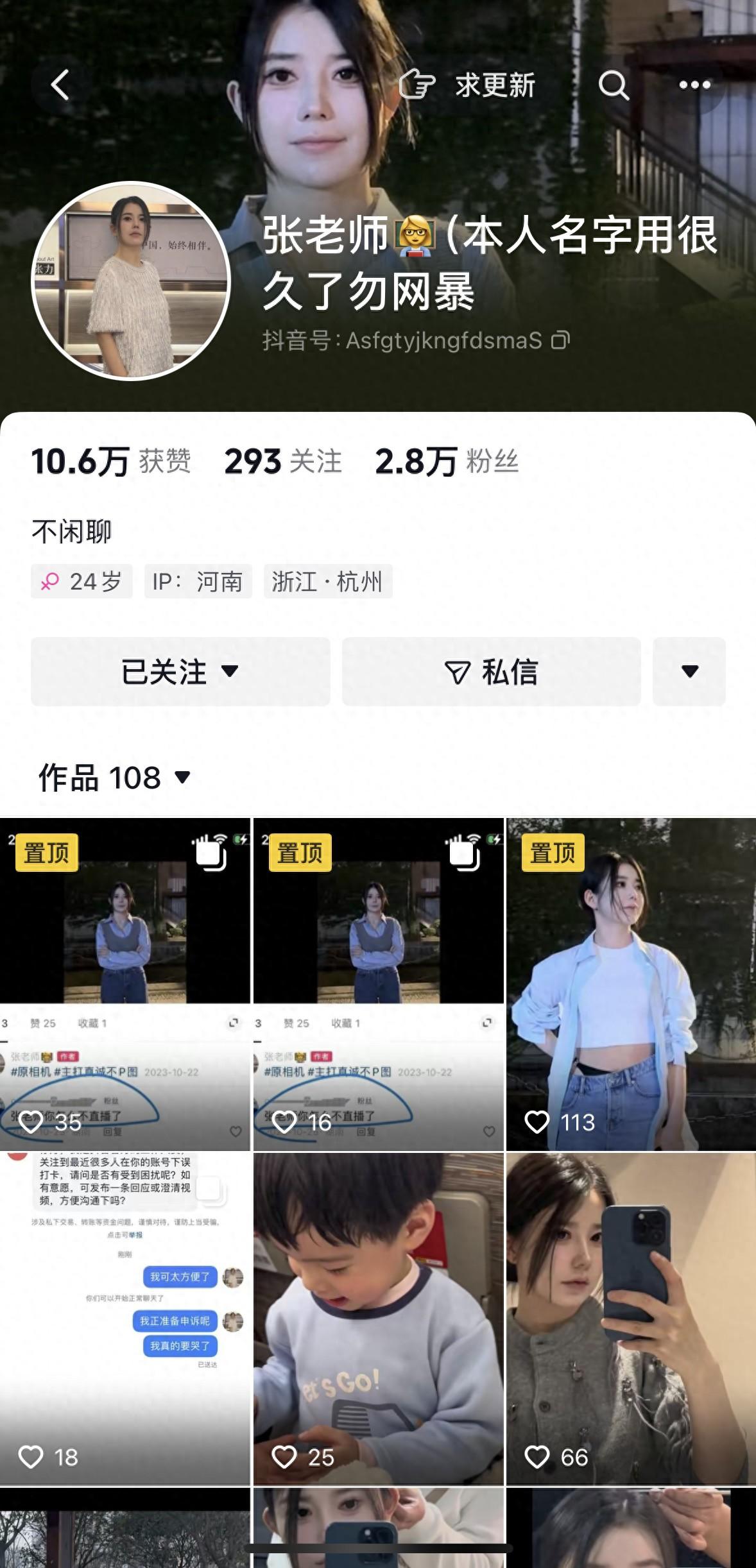主播_主播培训_主播招聘
