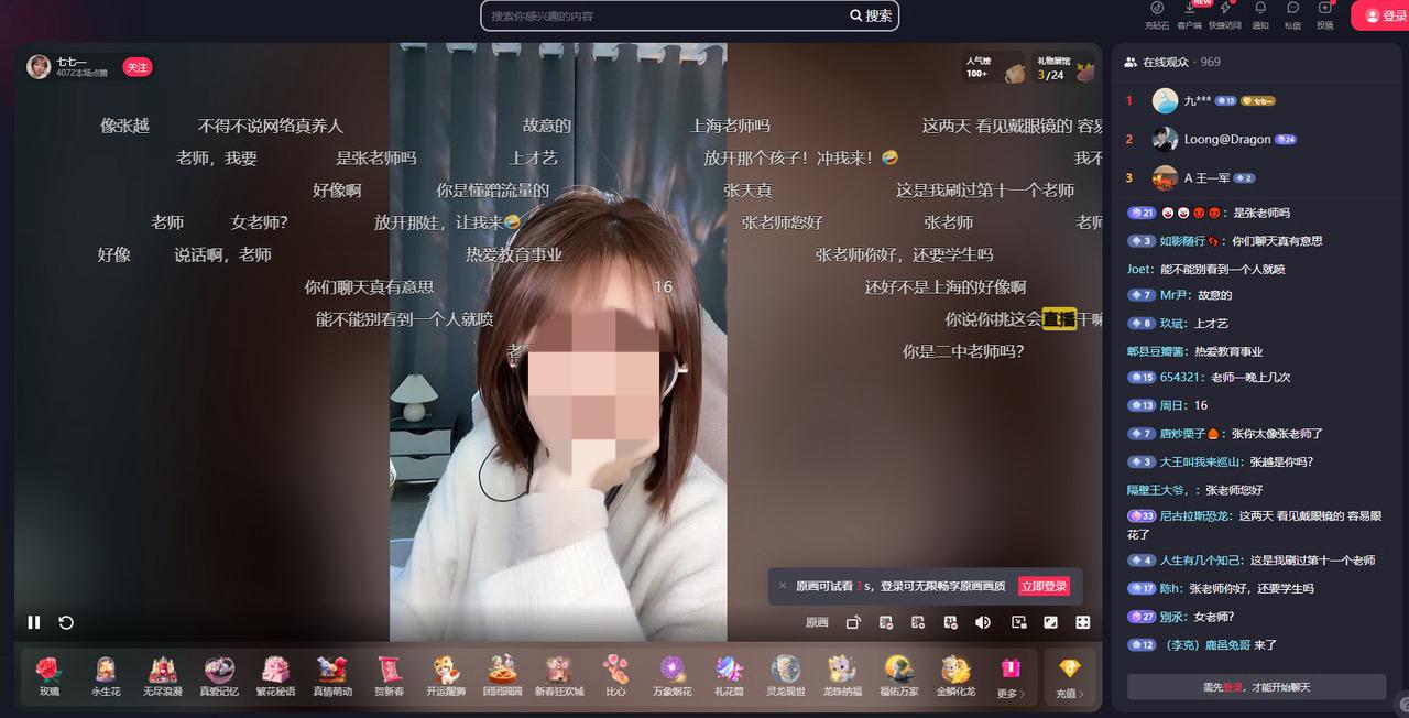 主播招聘_主播_主播培训