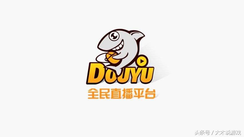 斗鱼软件是啥_斗鱼tv是什么软件_斗鱼软件是谁开发的