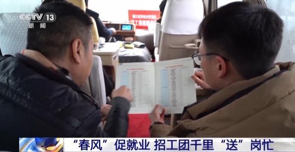 招工最新招聘信息58同城_招工宝_招工