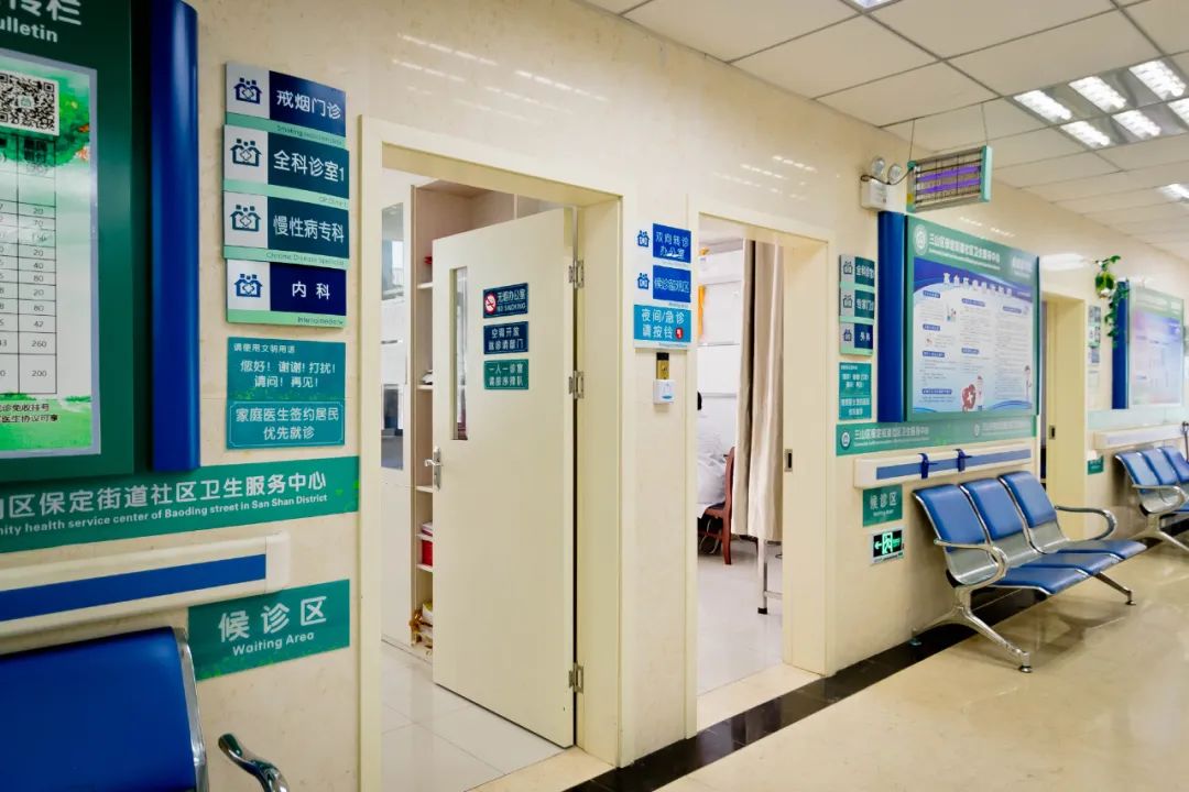 芜湖社区医院_芜湖医疗社区电话号码_芜湖社区医疗