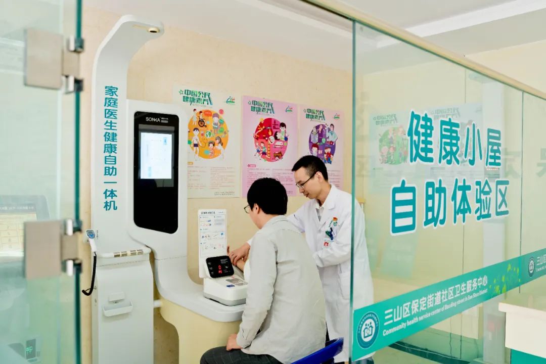 芜湖医疗社区电话号码_芜湖社区医疗_芜湖社区医院