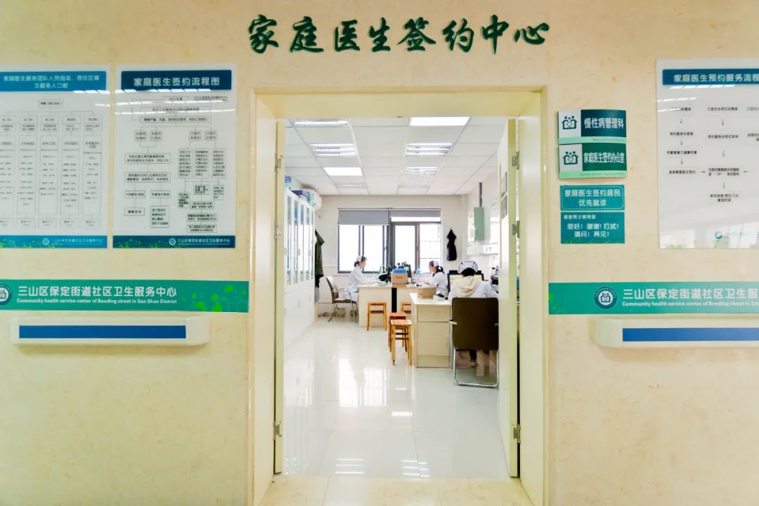 芜湖社区医院_芜湖医疗社区电话号码_芜湖社区医疗