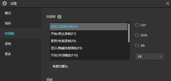 高清游戏录像软件_超清录制游戏的软件_高清录制游戏视频软件