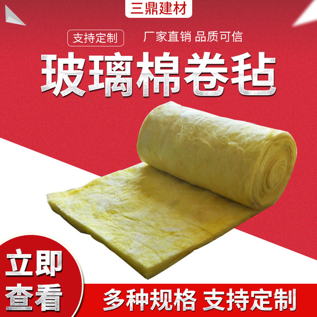 钢结构玻璃丝棉的施工_钢结构玻璃棉施工规范_钢结构玻璃棉