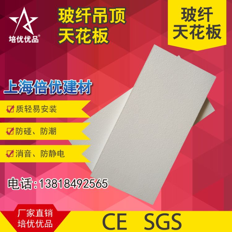 钢结构玻璃棉_钢结构玻璃丝棉的施工_钢结构玻璃棉施工规范