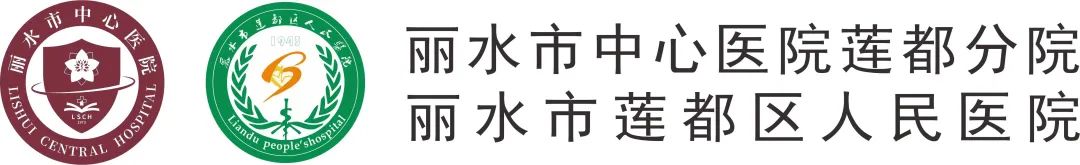 招聘丽水莲都区物流中心_丽水招聘_招聘信息最新招聘2021丽水