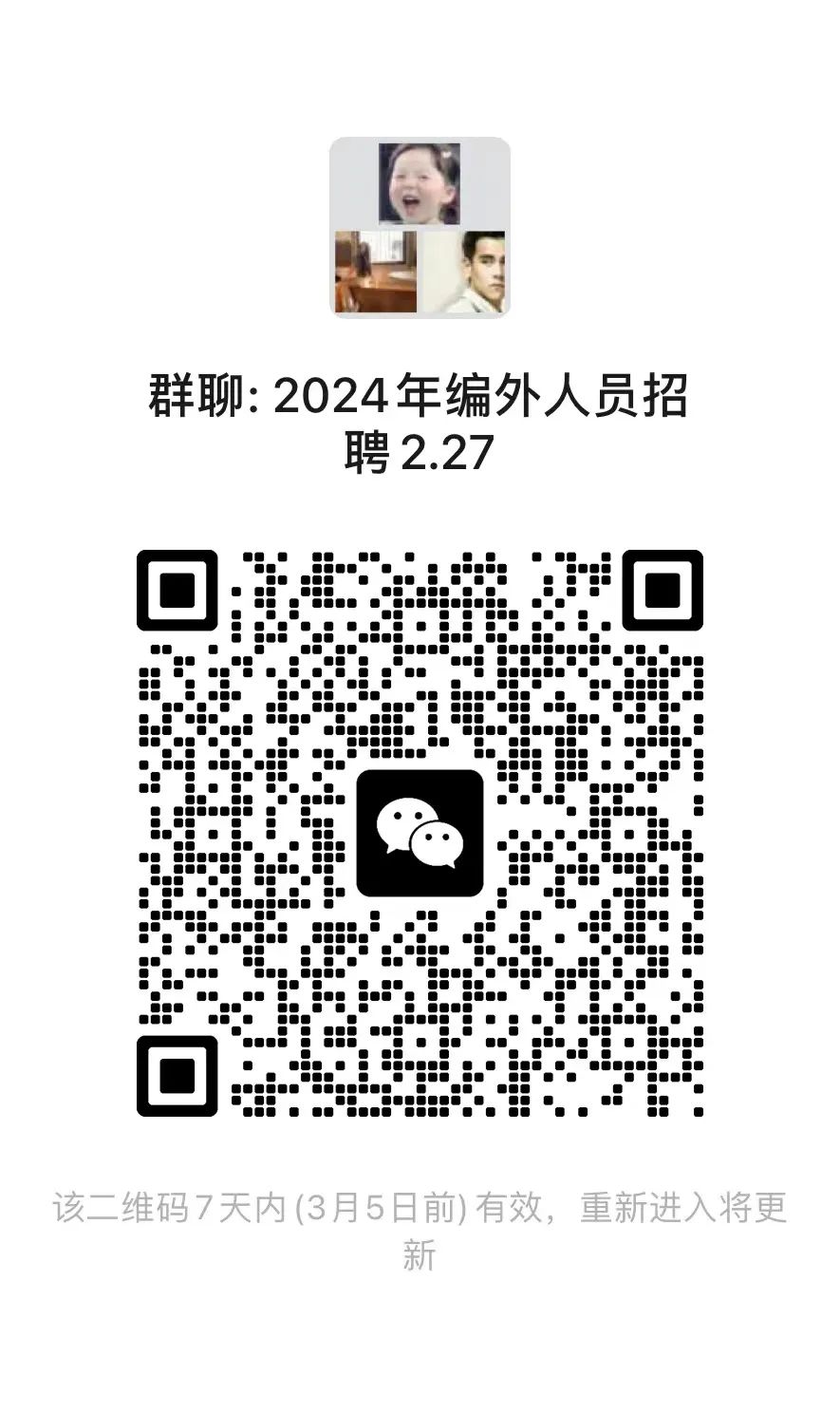 丽水招聘_招聘丽水莲都区物流中心_招聘信息最新招聘2021丽水