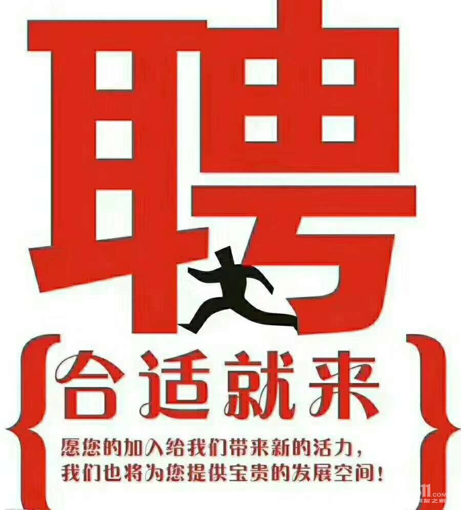 成都洗碗工招聘_急招成都洗碗工小时工_成都招聘洗碗工信息