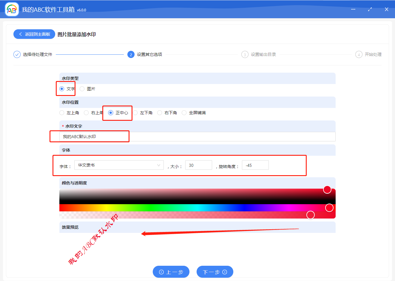 批量水印添加软件怎么弄_批量水印添加软件下载_批量添加水印软件