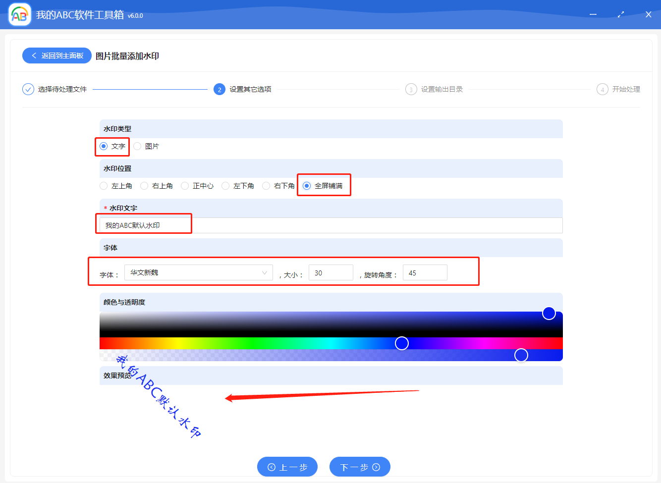 批量水印添加软件怎么弄_批量水印添加软件下载_批量添加水印软件