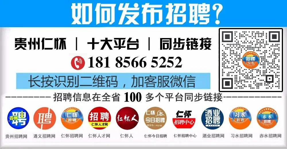 主播招聘文案_主播招聘信息_主播招聘