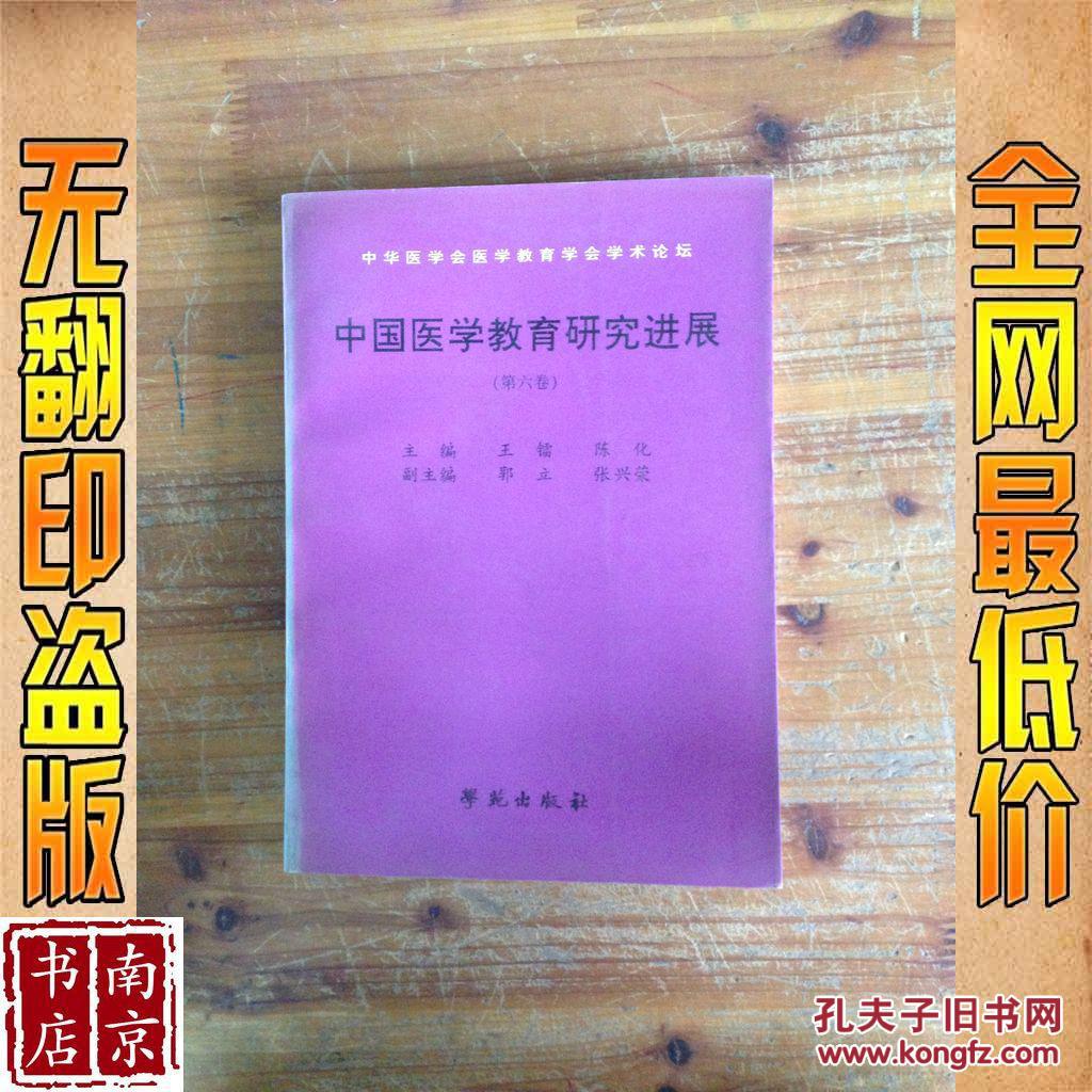 中医药振兴发展重大工程实施方案发布，招录7500名中医专业