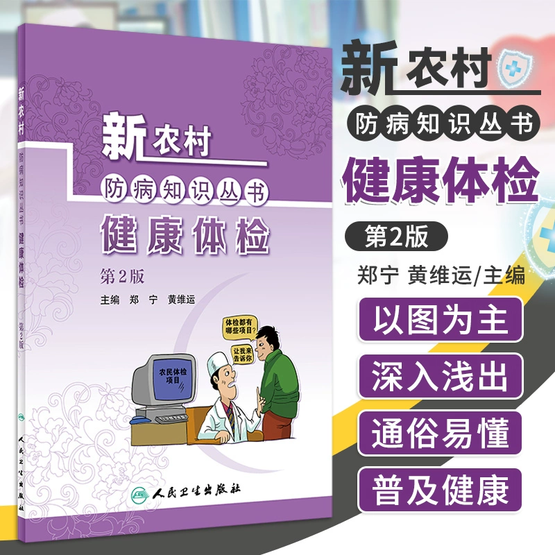 成都医学类招聘_成都预防医学招聘_成都医学招聘会