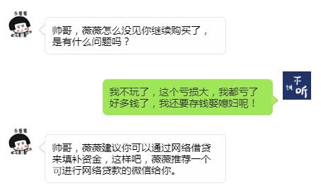 小满金服理财骗局_理财平台被骗_骗局理财产品