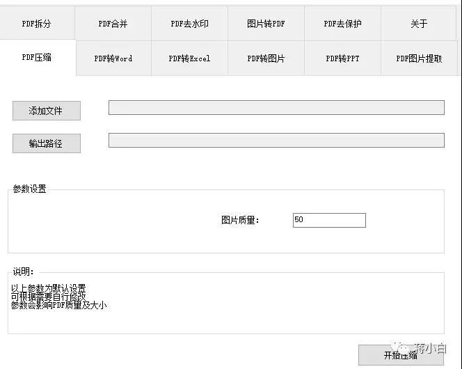 会报时的软件_报时软件_报时时钟软件