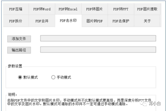 报时软件_报时时钟软件_会报时的软件