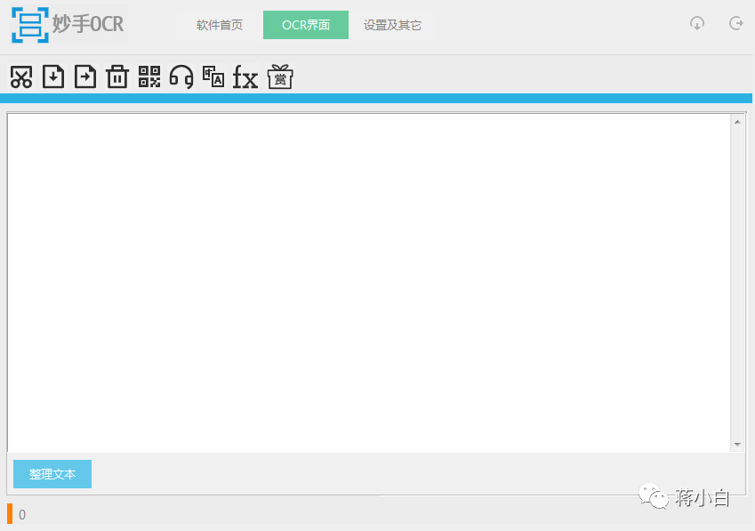 会报时的软件_报时时钟软件_报时软件