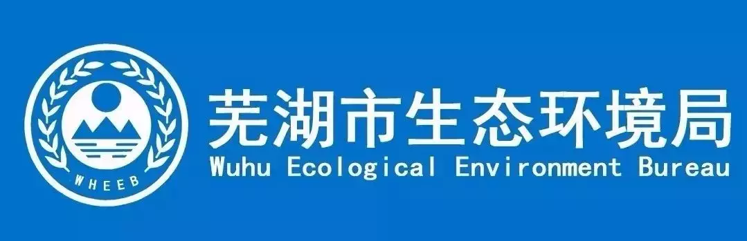 芜湖长江水位线_长江芜湖段水位2021_芜湖长江水质