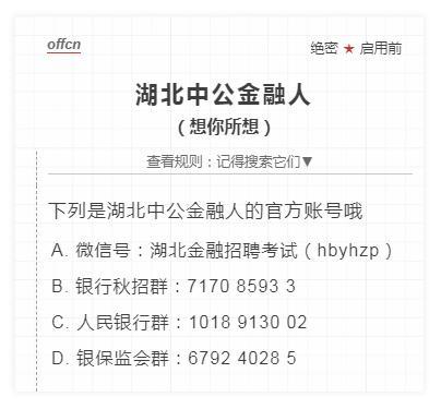 民生银行面试技巧_民生银行面试题目及答案_民生银行面试内容